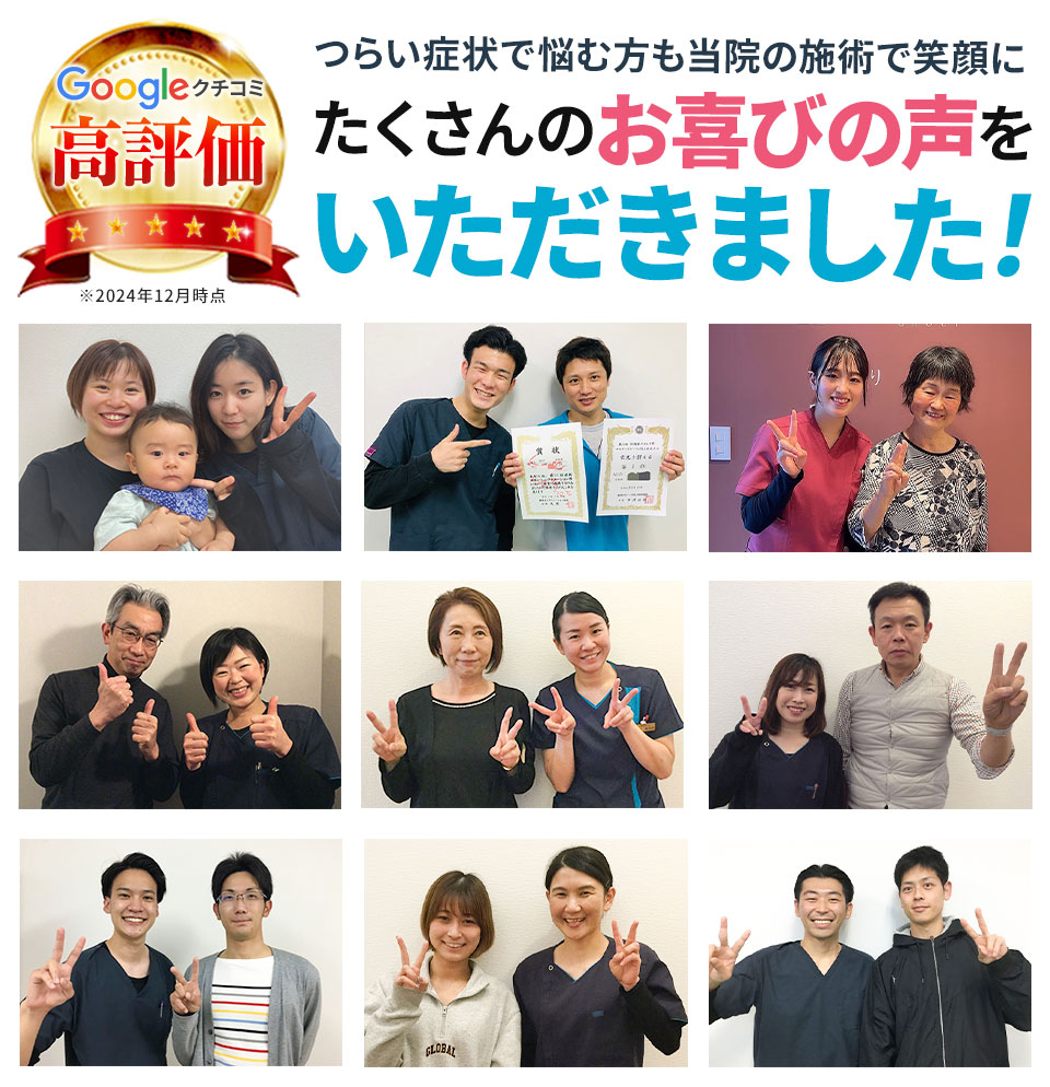 たくさんのお喜びの声をいただきました!